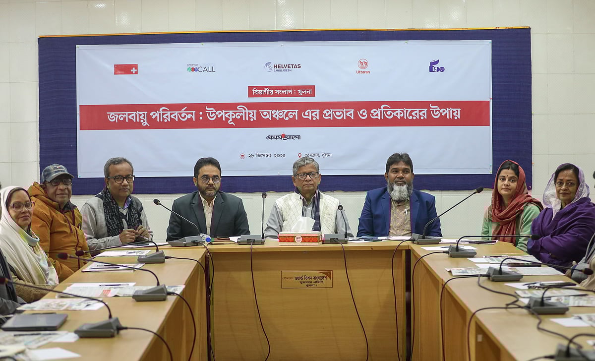 ‘জলবায়ু পরিবর্তন: উপকূলীয় অঞ্চলে এর প্রভাব ও প্রতিকারের উপায়’ শীর্ষক বিভাগীয় সংলাপে অংশগ্রহণকারী অতিথিরা, ২৮ ডিসেম্বর ২০২৫ খুলনা প্রেসক্লাবে