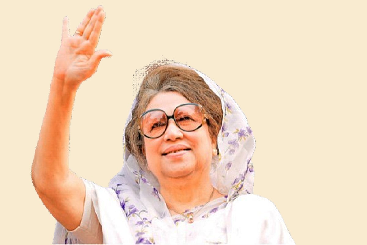 বেগম খালেদা জিয়া (১৯৪৬—২০২৫)