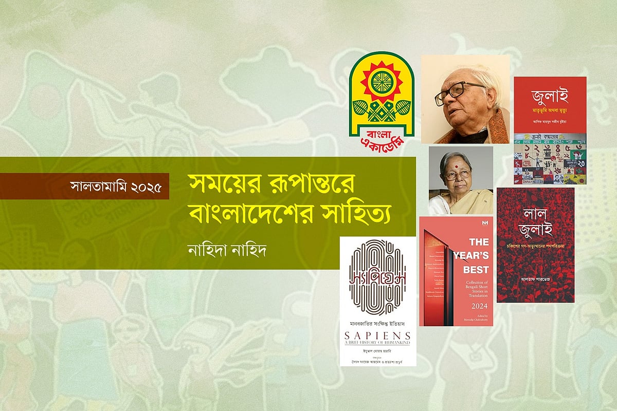 গ্রাফিকস: প্রথম আলো