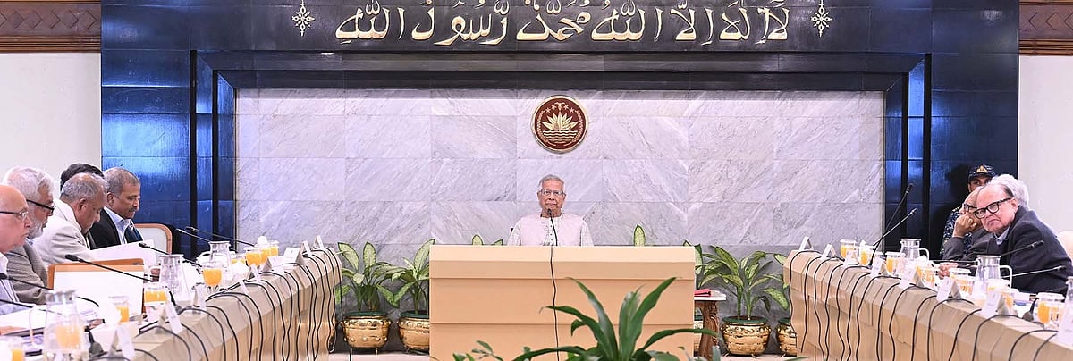 প্রধান উপদেষ্টা অধ্যাপক মুহাম্মদ ইউনূসের সভাপতিত্বে উপদেষ্টা পরিষদের বৈঠক হয়। তেজগাঁওয়ে প্রধান উপদেষ্টার কার্যালয়, ঢাকা, ১ জানুয়ারি