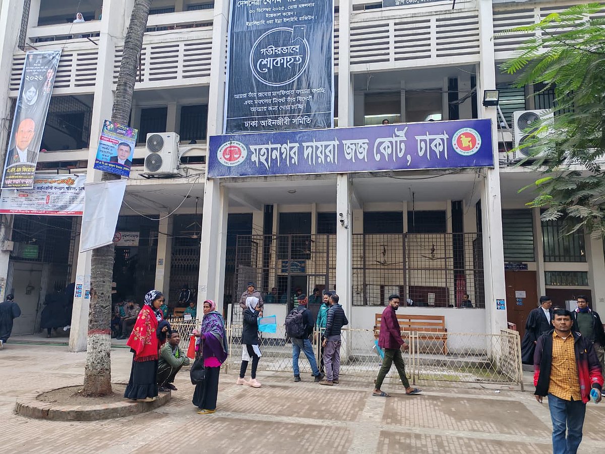 অবকাশকালীন ছুটি শেষে আবারও খুলেছে ঢাকার জেলা জজ, মহানগর দায়রা জজসহ অন্যান্য আদালত