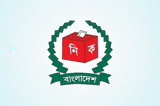 নির্বাচন কমিশন