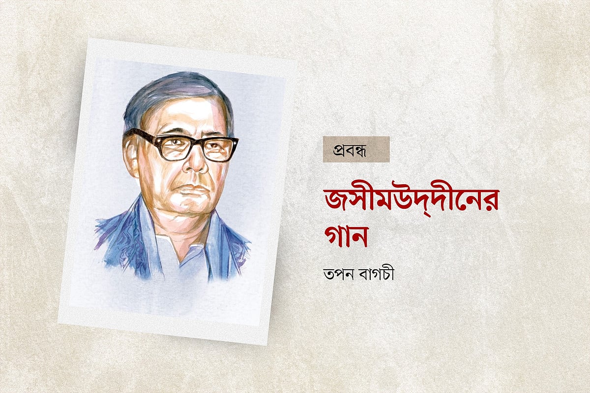 অলংকরণ: মাসুক হেলাল