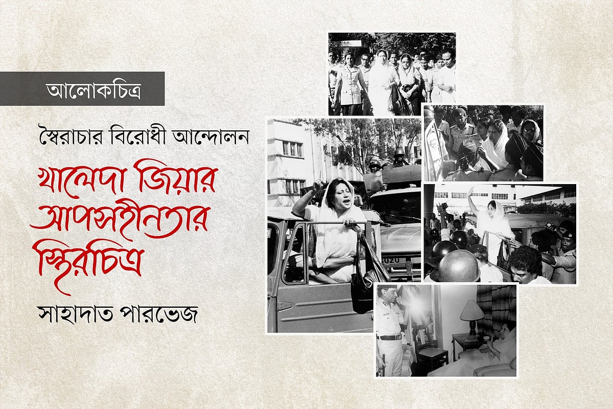 গ্রাফিকস: প্রথম আলো