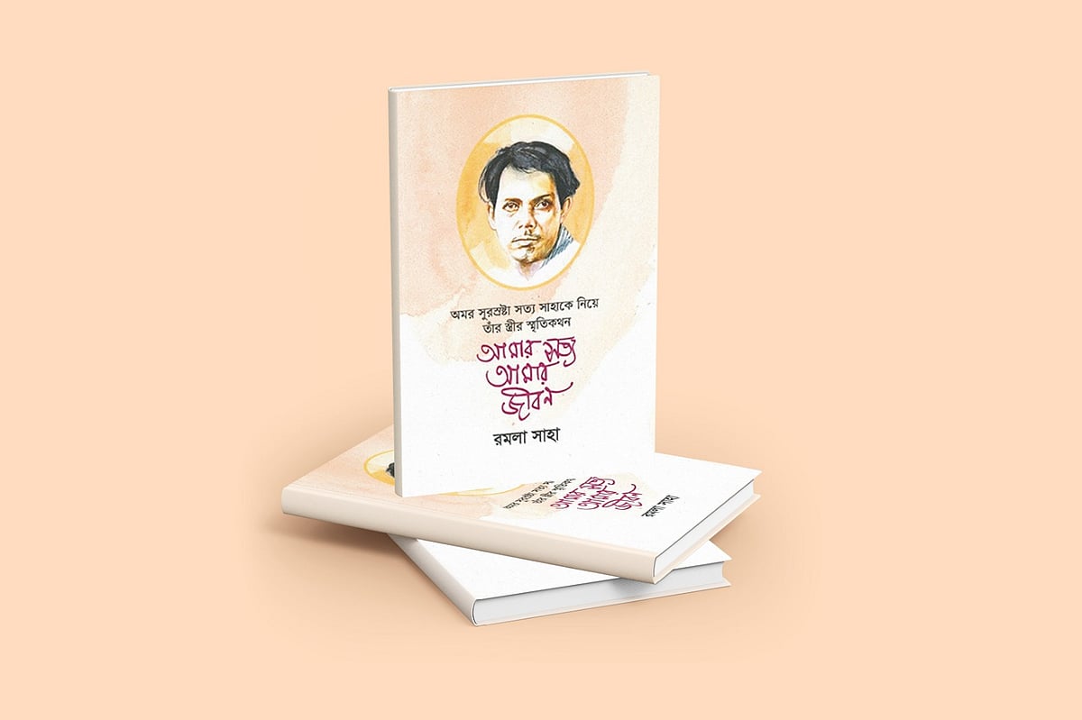 গ্রাফিকস: প্রথম আলো