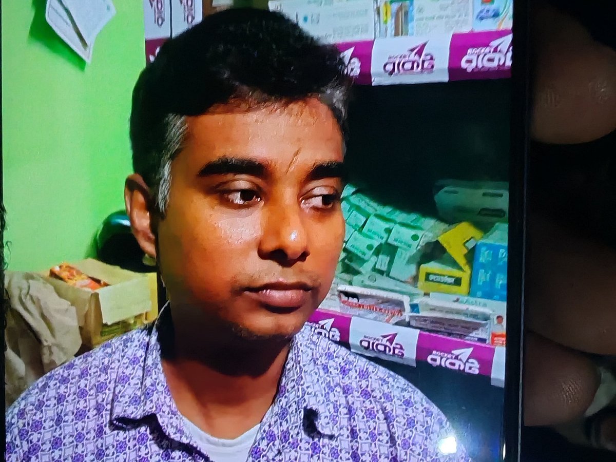 ব্যবসায়ী খোকন চন্দ্র দাস