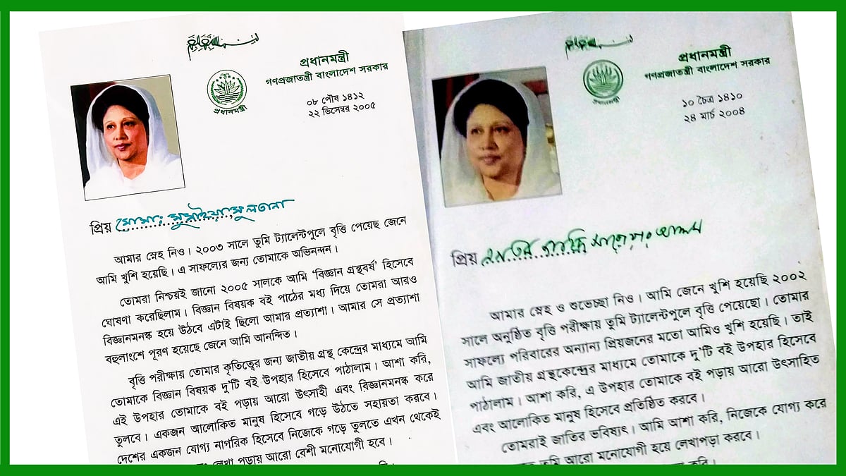 বৃত্তি পাওয়া শিক্ষার্থীদের উদ্দেশে তৎকালীন প্রধানমন্ত্রী খালেদা জিয়ার চিঠি