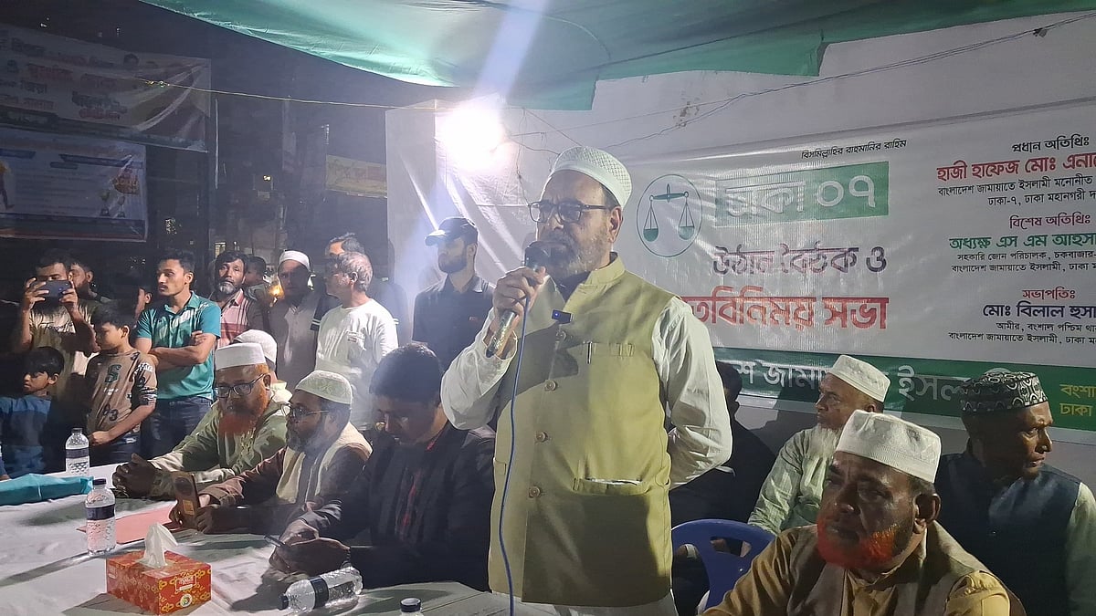 ঢাকা-৭ আসনে জামায়াতের প্রার্থী মো. এনায়াত উল্লা