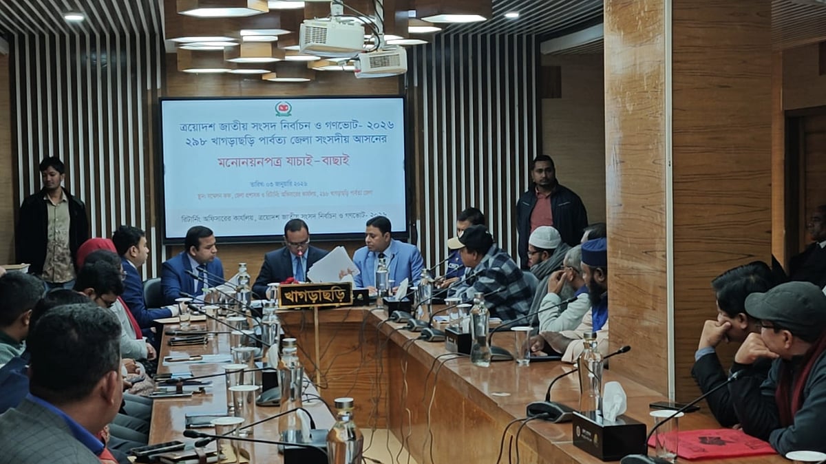 প্রার্থীদের মনোনয়নপত্র যাচাই–বাছাই করছে জেলা রির্টার্নিং কর্মকর্তার কার্যালয়।  আজ সকালে খাগড়াছড়িতে