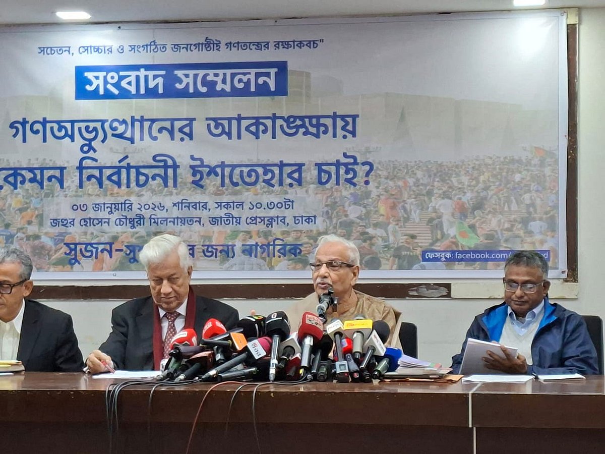 সুশাসনের জন্য নাগরিক (সুজন) সম্পাদক বদিউল আলম মজুমদার বক্তব্য দিচ্ছেন। আজ শনিবার সকালে রাজধানীর জাতীয় প্রেসক্লাবে