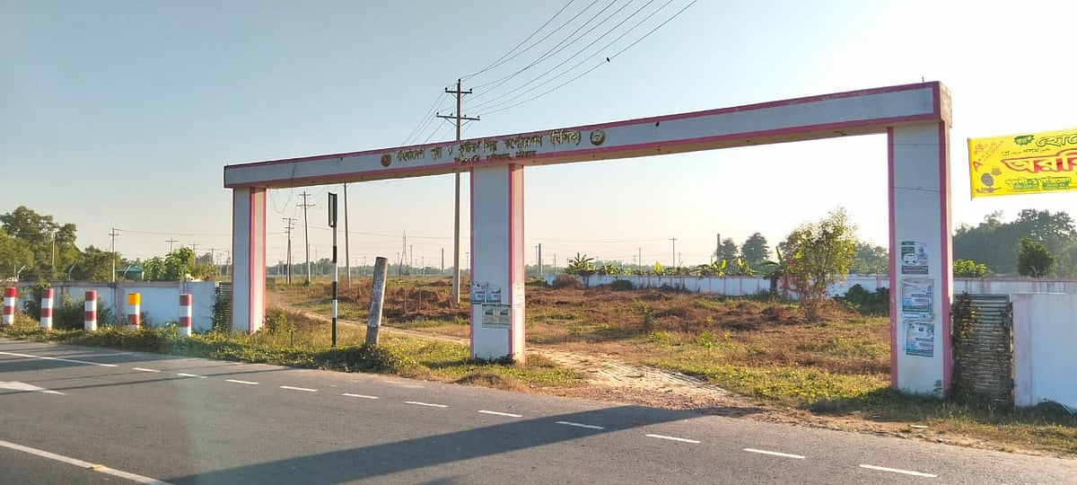 চট্টগ্রামের রাউজানে ৩৫ একর জমিতে গড়ে তোলা হচ্ছে বিসিক শিল্পনগর। সম্প্রতি তোলা