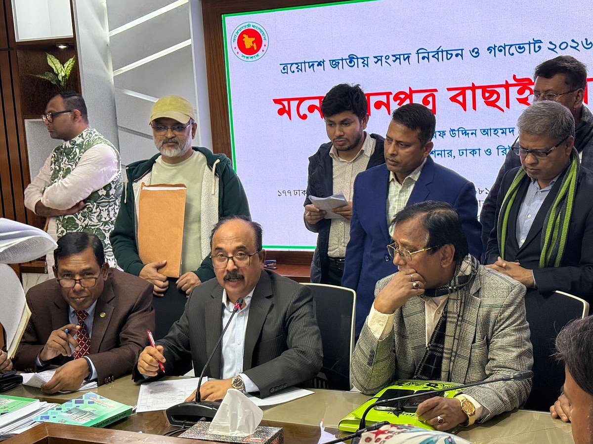 ঢাকার ১৩টি আসনের রিটার্নিং কর্মকর্তা শরফ উদ্দিন আহমদ চৌধুরী (মাঝখানে)। আজ শনিবার দুপুরে রাজধানীর সেগুনবাগিচায় ঢাকা বিভাগীয় কমিশনারের কার্যালয়ে