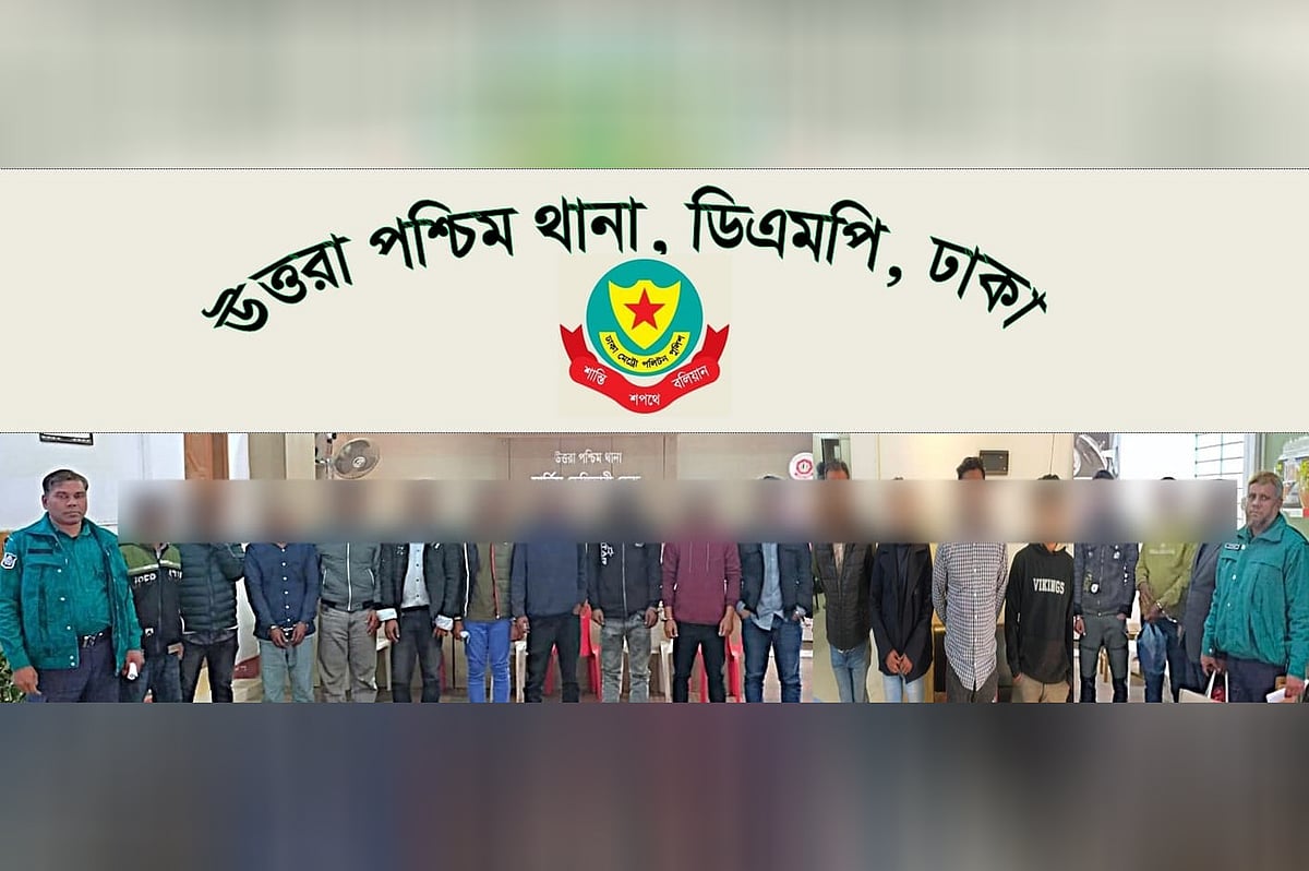 রাজধানীর উত্তরা পশ্চিম থানা এলাকায় বিশেষ অভিযান চালিয়ে মোট ১৭ জনকে গ্রেপ্তার করেছে পুলিশ