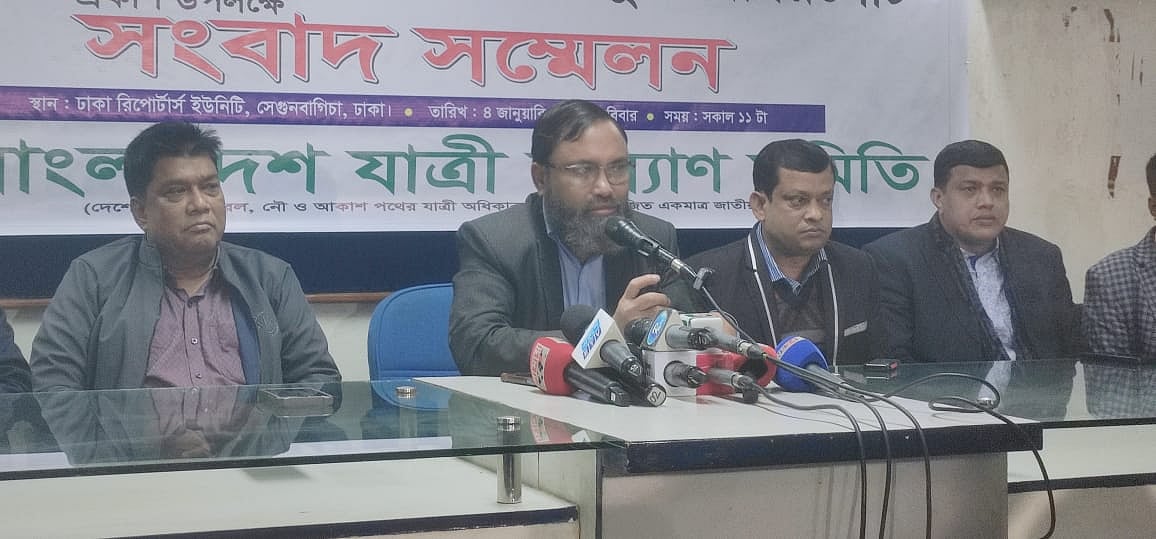 ঢাকা রিপোর্টার্স ইউনিটিতে যাত্রীকল্যাণ সমিতি আয়োজিত সংবাদ সম্মেলন। আজ রোববার সকালে