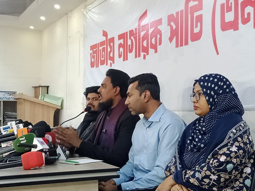 জাতীয় নাগরিক পার্টির (এনসিপি) সদস্যসচিব আখতার হোসেনসহ দলটির নেতারা। আজ রোববার রাজধানীর বাংলামোটরে দলীয় কার্যালয়ে সংবাদ সম্মেলনে