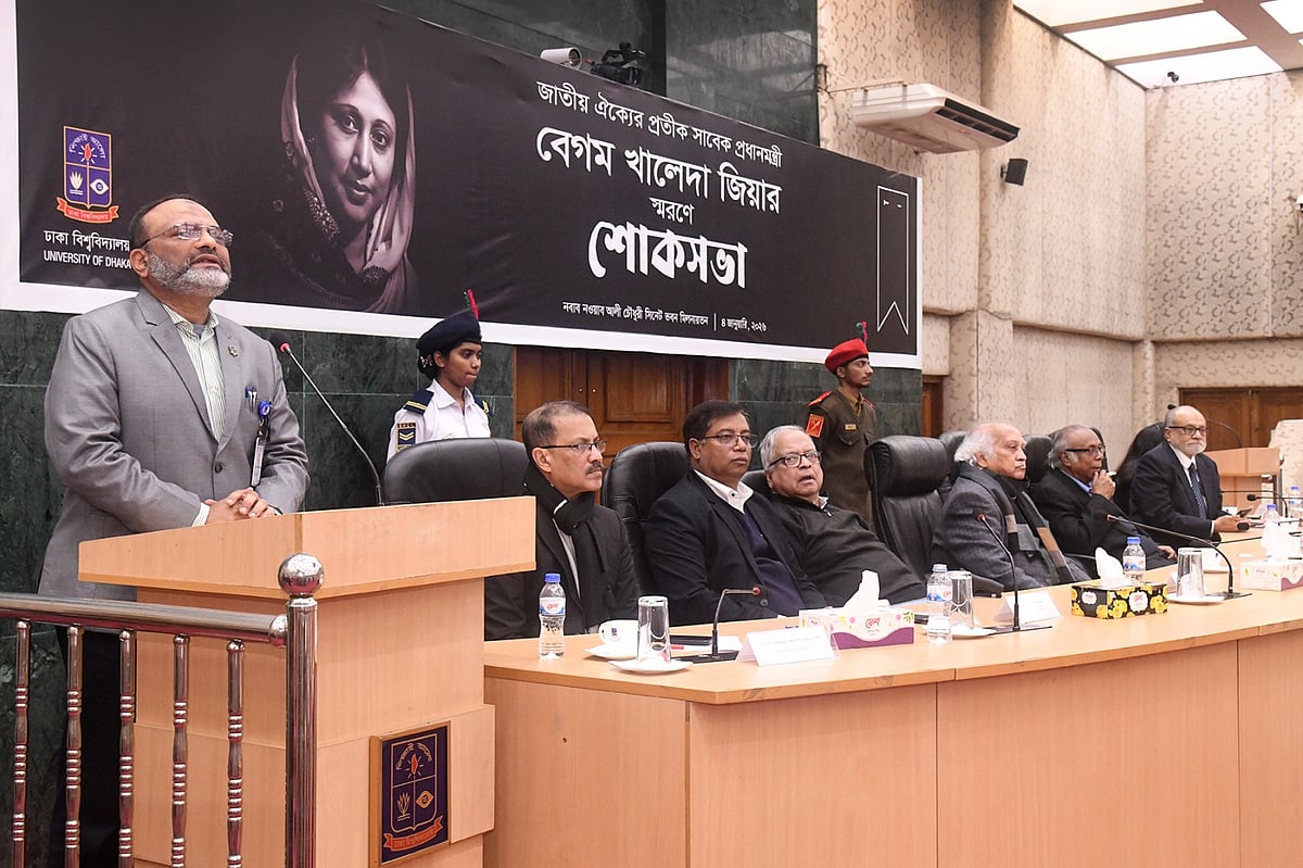 খালেদা জিয়াকে নিয়ে আয়োজিত শোকসভায় সভাপতির বক্তব্য দেন ঢাকা বিশ্ববিদ্যালয়ের উপাচার্য অধ্যাপক নিয়াজ আহমদ খান। ঢাকা, ৪ জানুয়ারি