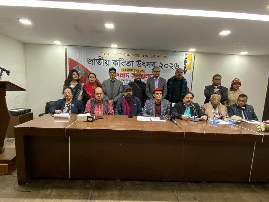 জাতীয় কবিতা উৎসবের আয়োজন নিয়ে সংবাদ সম্মেলনে জাতীয় কবিতা পরিষদের নেতারা। জাতীয় প্রেসক্লাবের জহুর হোসেন চৌধুরী মিলনায়তনে, ৪ জানুয়ারি ২০২৬
