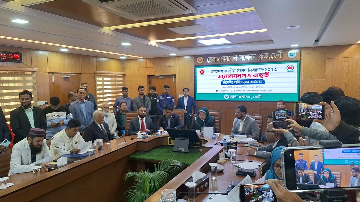 ফেনীতে প্রার্থীদের যাচাই–বাছাই সম্পন্ন করেছে জেলা রিটার্নিং কর্মকর্তার কার্যালয়। আজ দুপুরে জেলা প্রশাসকের সম্মেলন কক্ষে