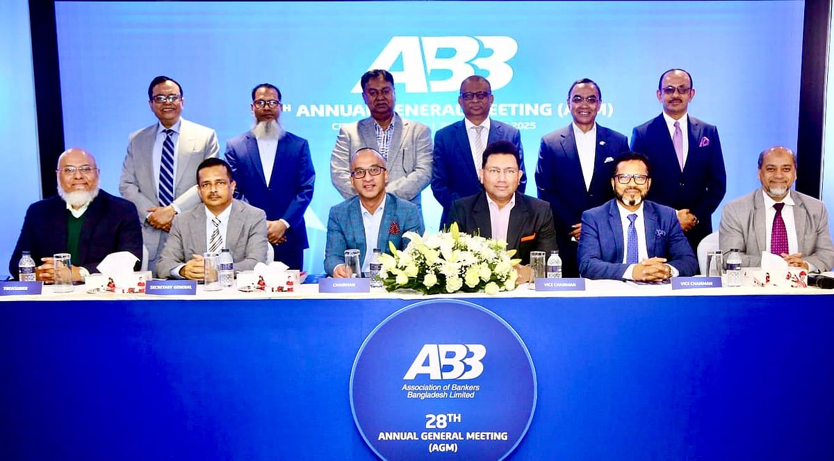 এবিবির নবনির্বাচিত কমিটির নেতারা। সম্প্রতি সংগঠনটির বার্ষিক সাধারণ সভায়