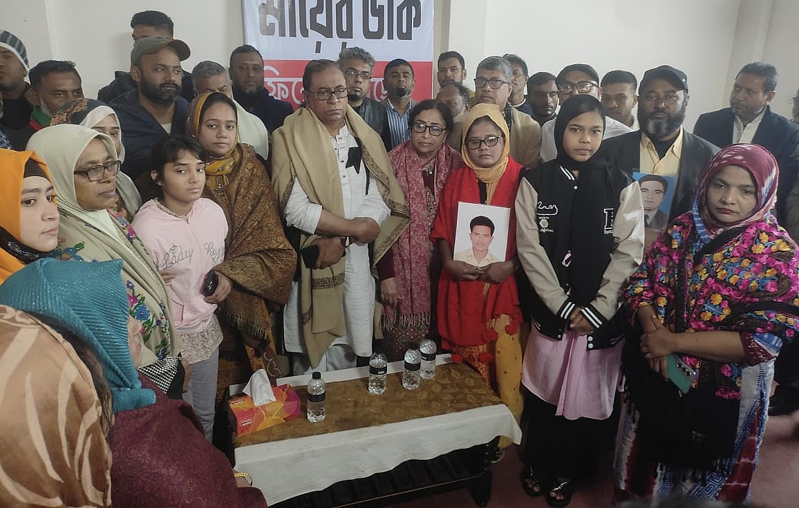 রাজধানীর শাহীনবাগে ‘মায়ের ডাক’ মতবিনিময় সভার আয়োজন করে। সেখানে বক্তব্য দেন বিপ্লবী ওয়ার্কার্স পার্টির নেতা সাইফুল হক ও মায়ের ডাকের সমন্বয়ক সানজিদা ইসলাম। আজ সোমবার দুপুরে