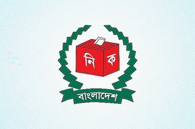 নির্বাচন কমিশন