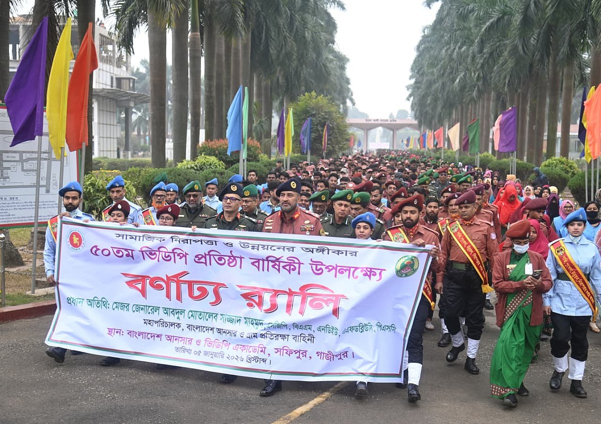 আনসার ও গ্রাম প্রতিরক্ষা বাহিনীর ৫০তম প্রতিষ্ঠাবার্ষিকী উপলক্ষে শোভাযাত্রা। সোমবার সকালে গাজীপুরের কালিয়াকৈর উপজেলার সফিপুর আনসার ভিডিপি একাডেমিতে