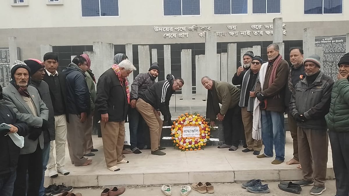 দিনাজপুরে ৬ জানুয়ারির ট্র্যাজেডিতে শহীদ বীর মুক্তিযোদ্ধাদের স্মৃতিসৌধে শ্রদ্ধাঞ্জলি। আজ মঙ্গলবার সকালে শহরের চেহেলগাজী এলাকায়
