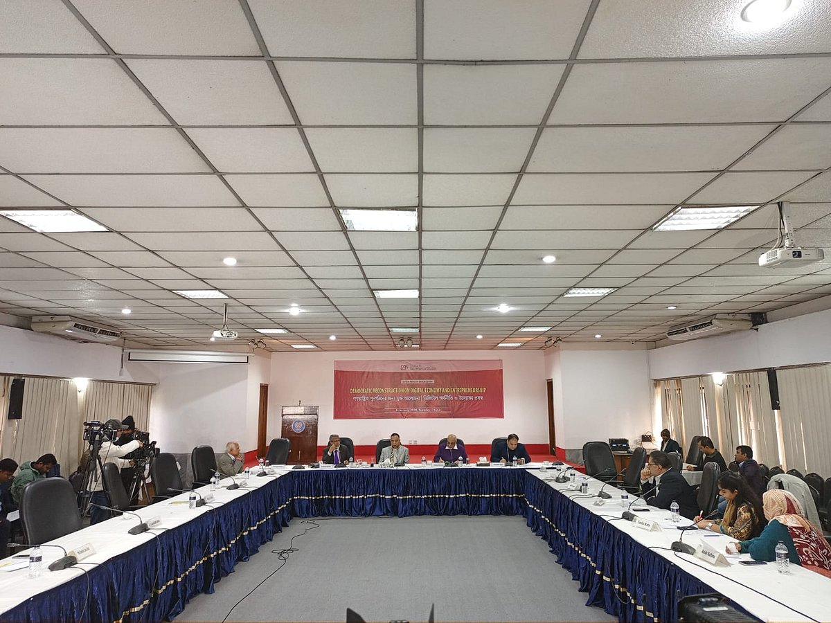 সেন্টার ফর গভর্ন্যান্স স্টাডিজ (সিজিএস) আয়োজিত ‘গণতান্ত্রিক পুনর্গঠনের জন্য মুক্ত আলোচনা: ডিজিটাল অর্থনীতি ও উদ্যোক্তা প্রসঙ্গ’ শীর্ষক অনুষ্ঠানে উপস্থিত অতিথিরা। আজ মঙ্গলবার রাজধানীর সিরডাপ মিলনায়তনে।