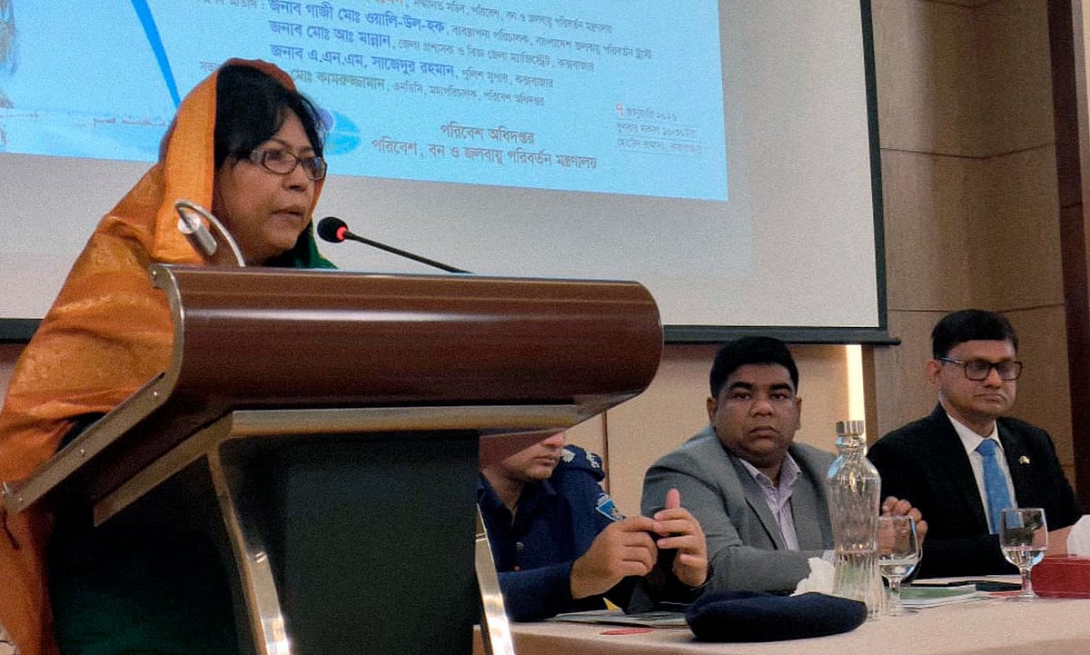 কক্সবাজারে  সেন্ট মার্টিন দ্বীপের জীববৈচিত্র্যের সুরক্ষা বিষয়ক কর্মশালায় বক্তব্য দেন পরিবেশ, বন ও জলবায়ু পরিবর্তন মন্ত্রণালয়ের সচিব ড. ফারহিনা আহমেদ। আজ  দুপুরে