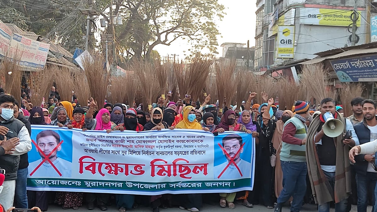 এনসিপির মুখপাত্র আসিফ মাহমুদ সজীব ভুঁইয়ার ‘বিতর্কিত বক্তব্যের’ প্রতিবাদে ঝাড়ু হাতে নিয়ে বিক্ষোভ। আজ বুধবার বিকেলে কুমিল্লার মুরাদনগর উপজেলা সদরে