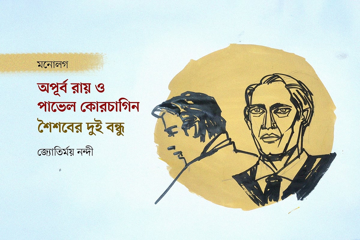 অলংকরণ: মাসুক হেলাল