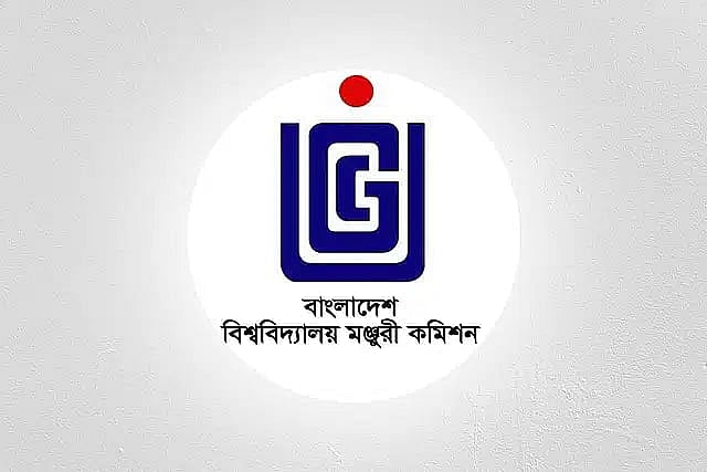 বাংলাদেশ বিশ্ববিদ্যালয় মঞ্জুরি কমিশন (ইউজিসি)
