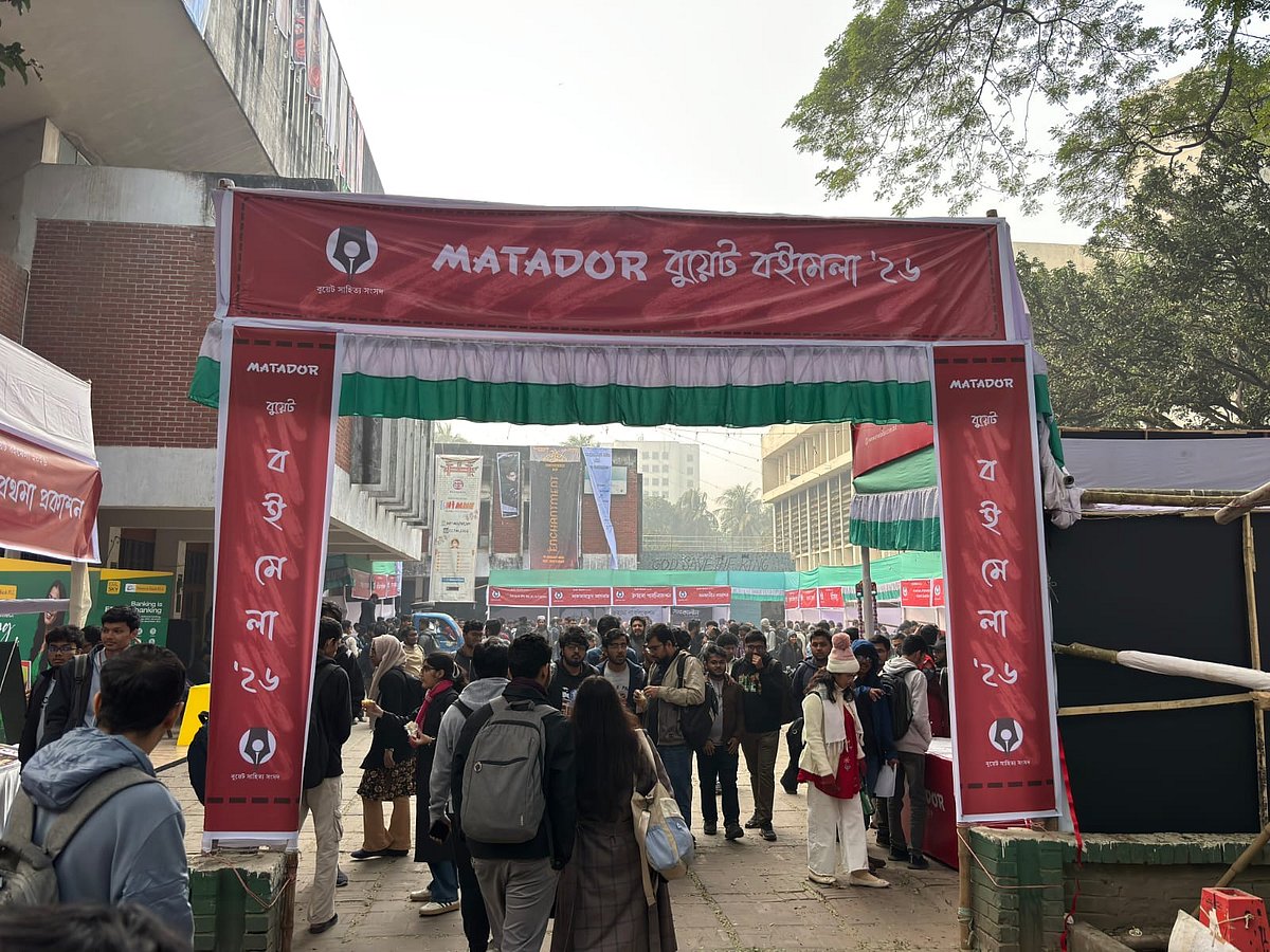চার দিনব্যাপী বইমেলায় অংশগ্রহণ করেছে ২৫টি প্রকাশনা সংস্থা। বুয়েট, ঢাকা; ৭ জানুয়ারি, ২০২৬