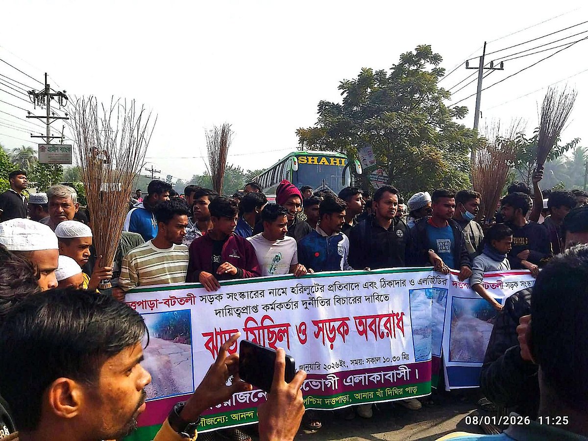 লক্ষ্মীপুর জেলা সদর উপজেলার বটতলী–দত্তপাড়া সড়ক সংস্কারে অনিয়মের অভিযোগে ঝাড়ু মিছিল করেন স্থানীয়রা। এ সময় তিন ঘণ্টা ধরে ঢাকা–লক্ষ্মীপুর আঞ্চলিক মহাসড়ক অবরোধ করে রাখে। আজ দুপুরে