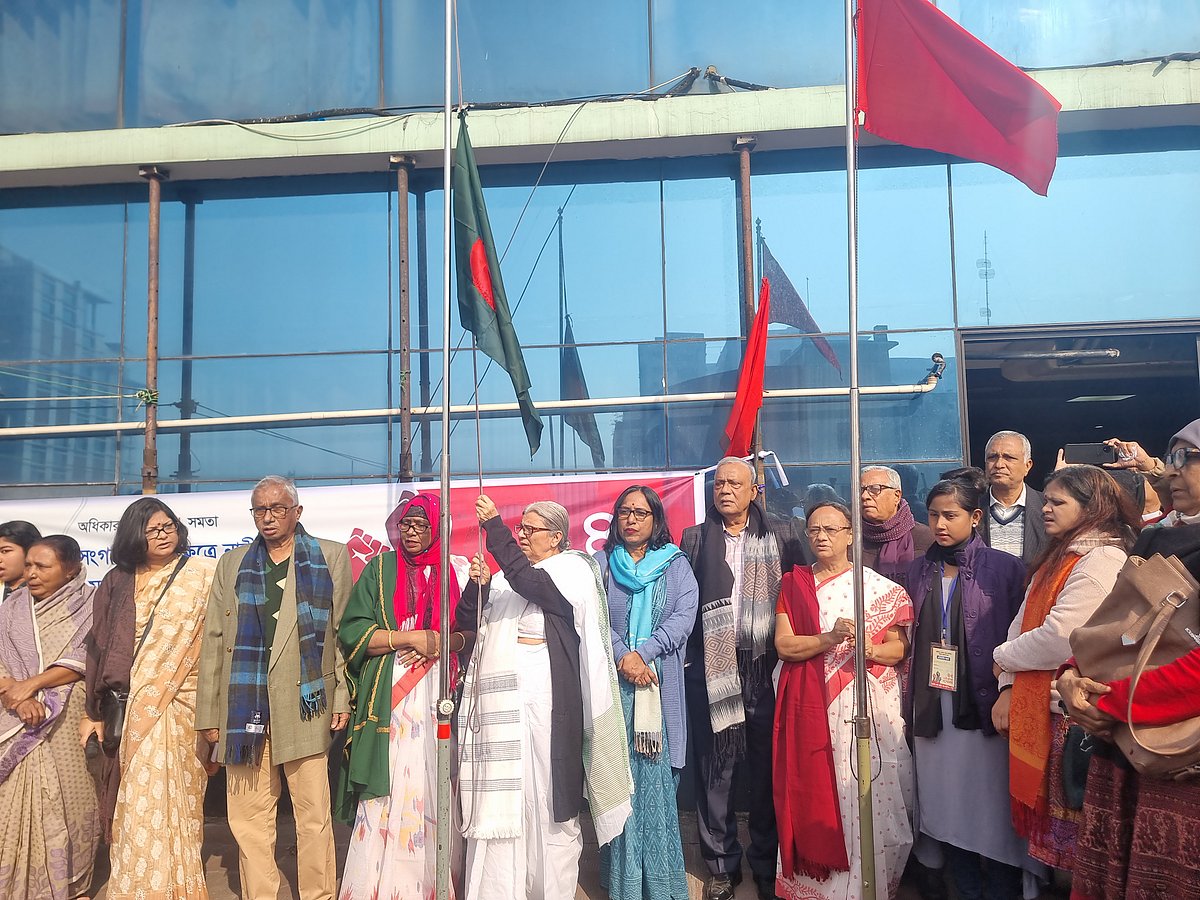 সামাজিক ও মজুরি–বৈষম্যের অবসান দাবিতে শুরু হয়েছে চতুর্থ নারী শ্রমিক সম্মেলন। ‘সংগঠিত ও অসংগঠিত সর্বক্ষেত্রে নারী-পুরুষের সামাজিক ও মজুরি–বৈষম্যের অবসান চাই’—এই স্লোগান সামনে রেখে আজ শুক্রবার সকালে রাজধানীর কাকরাইলের আইডিইবি ভবনে সম্মেলনের উদ্বোধন হয়