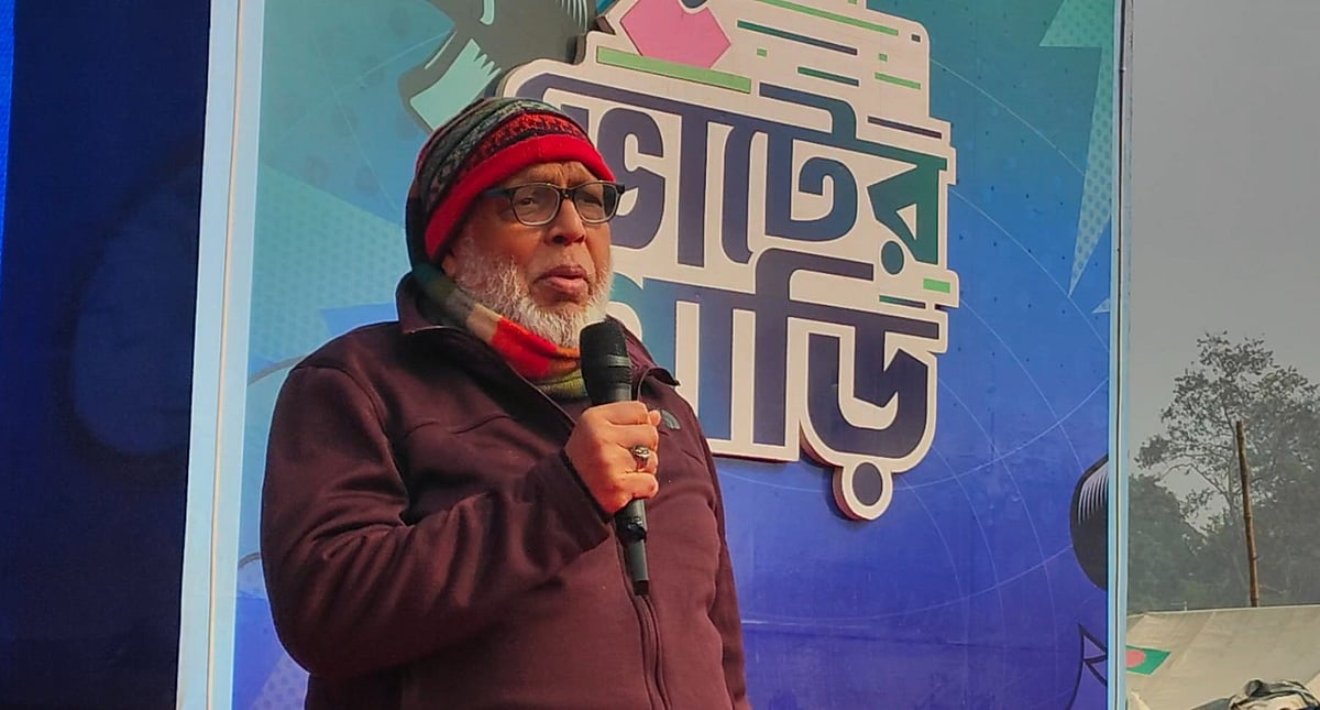 অনুষ্ঠানে বক্তব্য দেন বিদ্যুৎ, জ্বালানি ও খনিজ সম্পদ মন্ত্রণালয়ের উপদেষ্টা মুহাম্মদ ফাওজুল কবির খান। আজ শুক্রবার সকালে দিনাজপুর গোর–এ–শহীদ বড় মাঠে