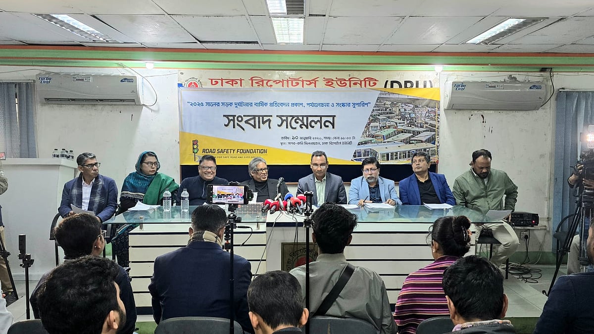 সংবাদ সম্মেলনে আজ ২০২৫ সালের সড়ক দুর্ঘটনার পরিস্থিতি তুলে ধরে রোড সেফটি ফাউন্ডেশন