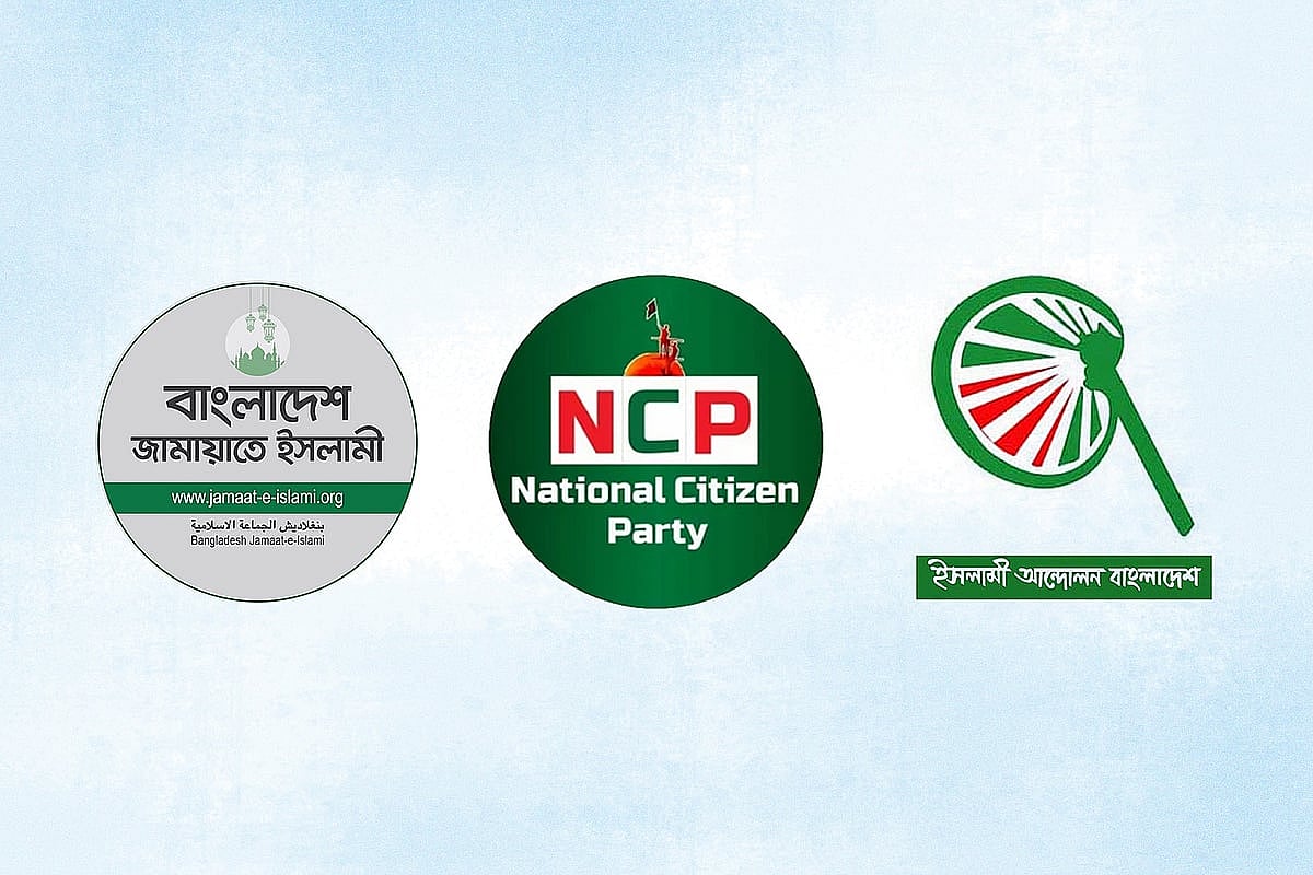 জামায়াতে ইসলামী, জাতীয় নাগরিক পার্টি, ইসলামী আন্দোলন বাংলাদেশ (বাঁ থেকে)