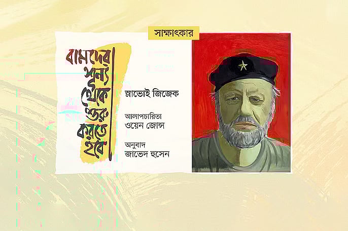 গ্রাফিকস: প্রথম আলো