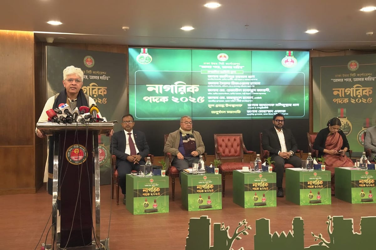ঢাকা উত্তর সিটি করপোরেশনের (ডিএনসিসি) নাগরিক পদক-২০২৫ প্রদান অনুষ্ঠানে বক্তব্য দেন স্থানীয় সরকার উপদেষ্টা আদিলুর রহমান খান