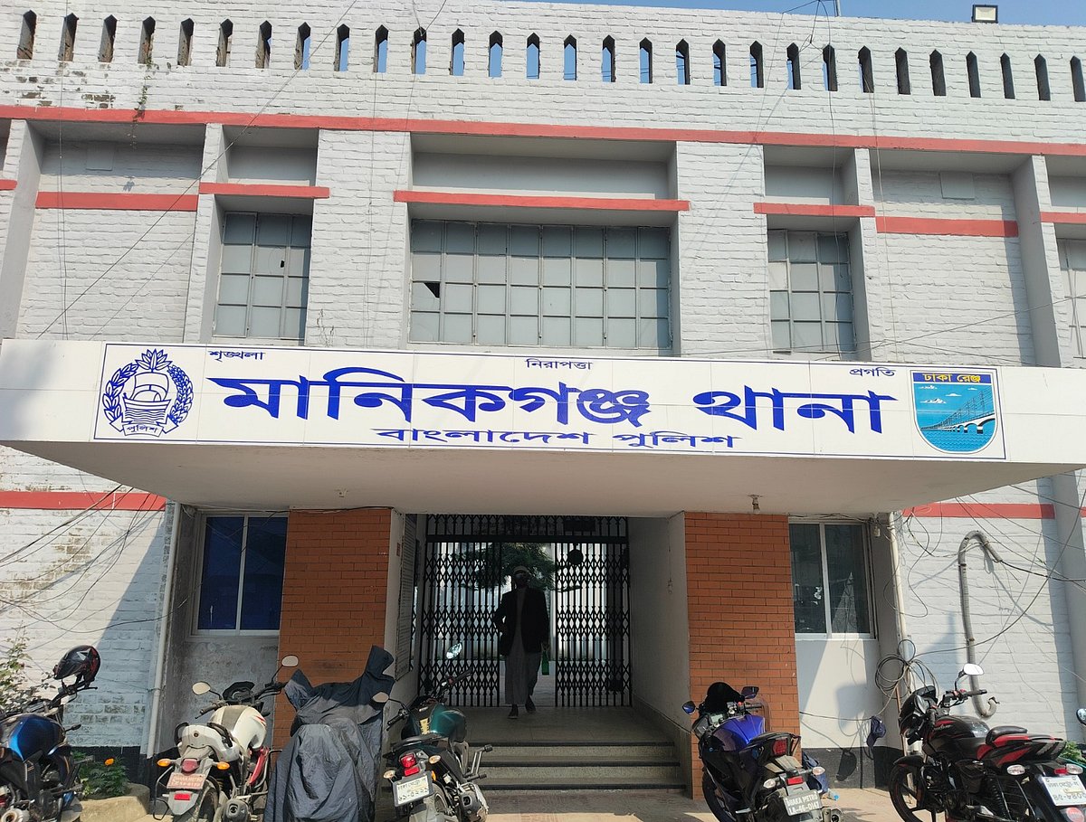 মানিকগঞ্জ সদর থানা