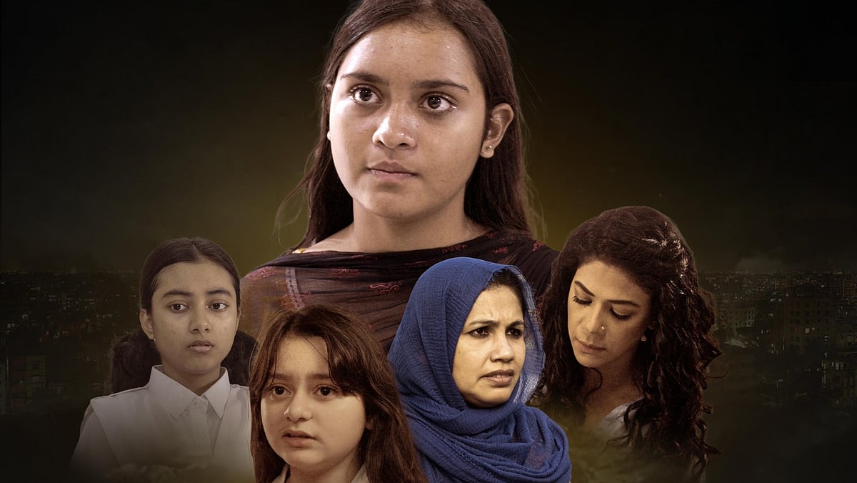 ‘স্টোরি অব আ রক’ সিনেমার পোস্টার