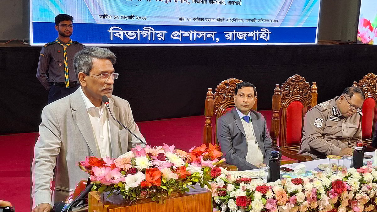 রাজশাহীতে গণভোটের প্রচার ও ভোটার উদ্বুদ্ধকরণ সভায় বক্তব্য দেন প্রধান উপদেষ্টার বিশেষ সহকারী অধ্যাপক আলী রিয়াজ। আজ সোমবার বিকেলে রাজশাহী মেডিক্যাল কলেজে মিলনায়তনে