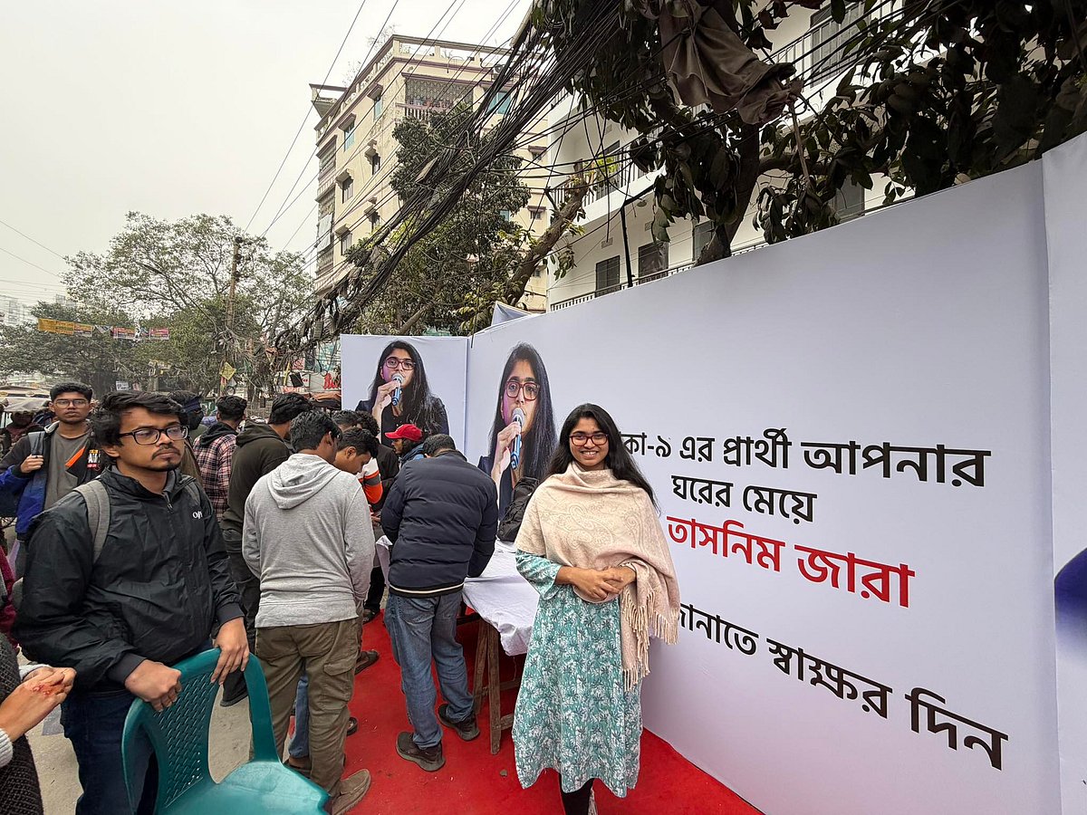 এনসিপি থেকে পদত্যাগ করে ঢাকা-৯ আসনে স্বতন্ত্র প্রার্থী হওয়া তাসনিম জারা আপিল করে মনোনয়নপত্র ফিরে পেয়েছেন