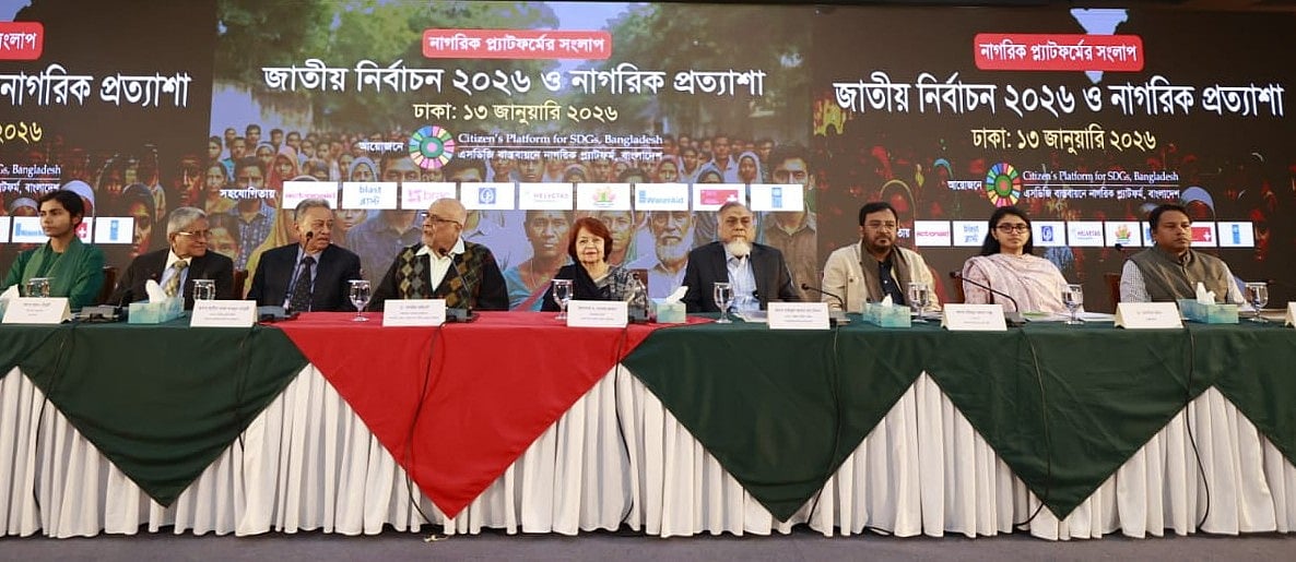‘জাতীয় নির্বাচন ও নাগরিক প্রত্যাশা’ শীর্ষক সংলাপে বক্তারা। মঙ্গলবার রাজধানীর বাংলাদেশ–চীন মৈত্রী সম্মেলন কেন্দ্রে