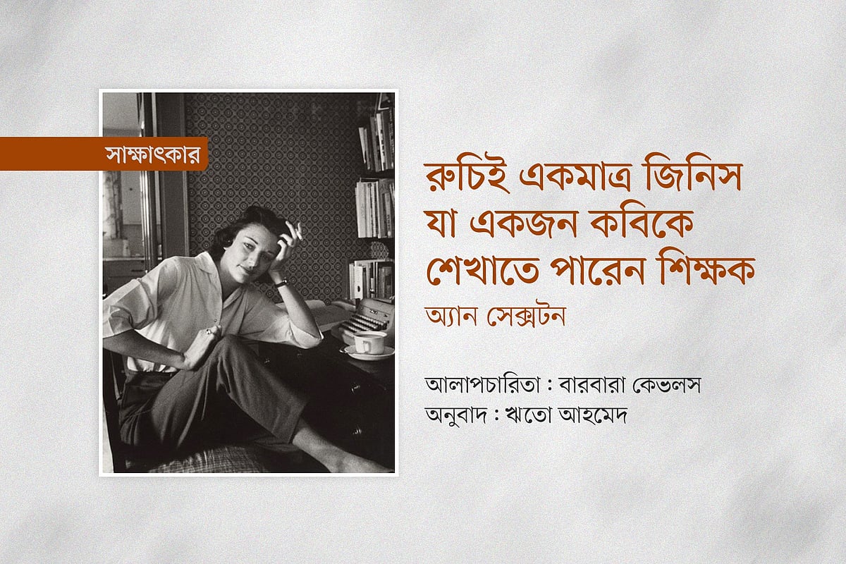 গ্রাফিকস: প্রথম আলো