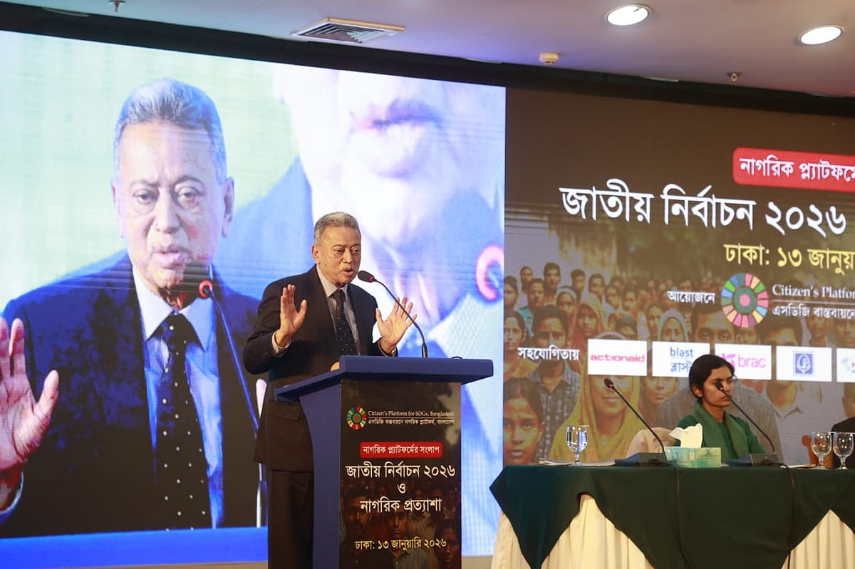 এসডিজি বাস্তবায়নে নাগরিক প্ল্যাটফর্ম আয়োজিত ‘জাতীয় নির্বাচন ২০২৬ ও নাগরিক প্রত্যাশা’ শীর্ষক এক সংলাপ। আজ মঙ্গলবার দুপুরে আগারগাঁওয়ে বাংলাদেশ-চীন মৈত্রী সম্মেলন কেন্দ্রে