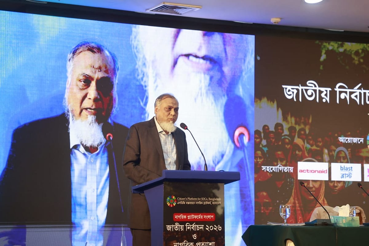 রাজধানীর চীন মৈত্রী সম্মেলন কেন্দ্রে ‘জাতীয় নির্বাচন ২০২৬ ও নাগরিক প্রত্যাশা’ শীর্ষক সংলাপে বক্তব্য দেন জামায়াতে ইসলামীর প্রার্থী সাইফুল আলম খান