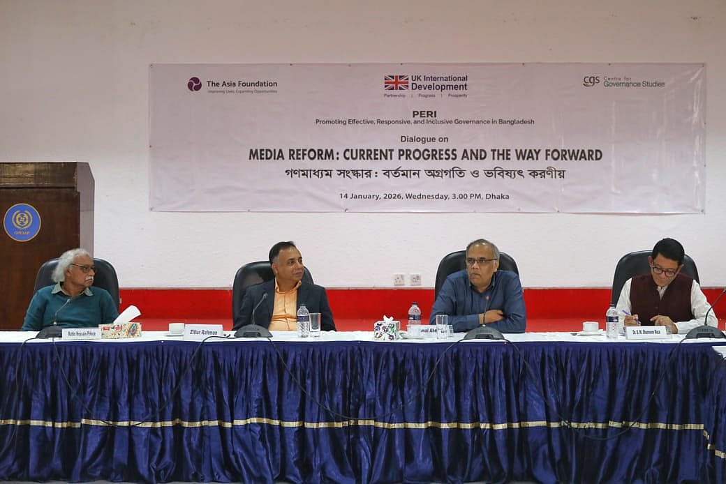 ‘গণমাধ্যম সংস্কার: বর্তমান অগ্রগতি ও ভবিষ্যৎ করণীয়’ শীর্ষক সংলাপে গণমাধ্যম সংস্কার কমিশনের প্রধান কামাল আহমেদ। আজ বুধবার বিকেলে রাজধানীর সিরডাপ মিলনায়তনে