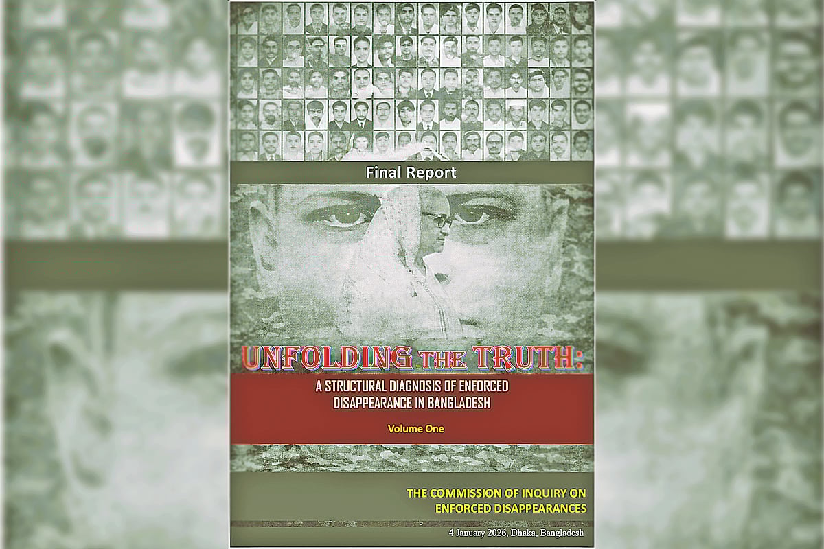 গুমসংক্রান্ত তদন্ত কমিশনের প্রতিবেদনের প্রচ্ছদ